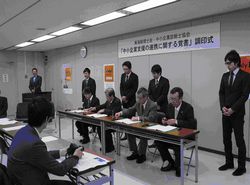 東海税理士会と連携の覚書 東海税理士会と連携の覚書