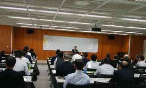 2017年12月16日静岡県中小企業診断士協会研修会開催 2017年12月16日静岡県中小企業診断士協会研修会開催